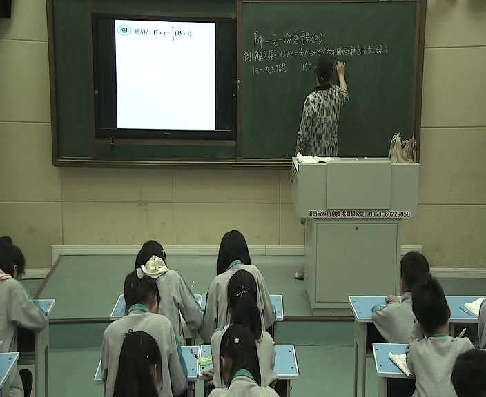华东师大版数学七下《去分母解一元一次方程》河南杨老师-市一等奖