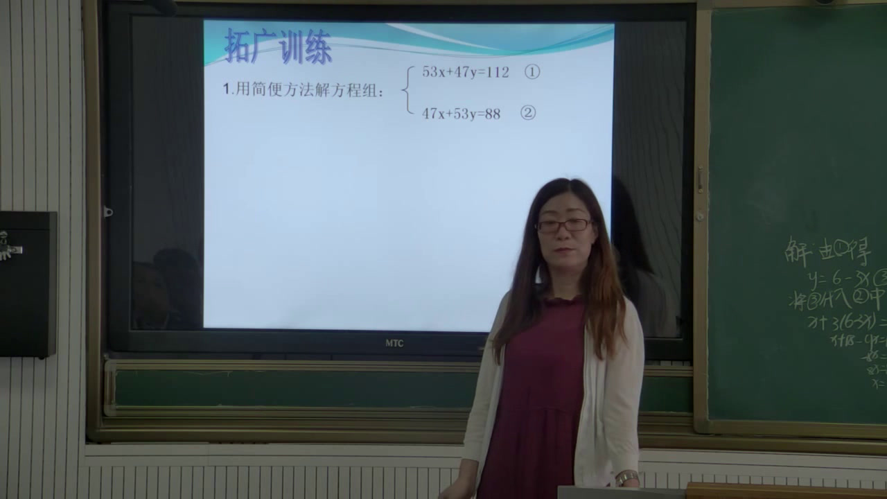 华东师大版数学七下《小结》甘肃王老师-市一等奖