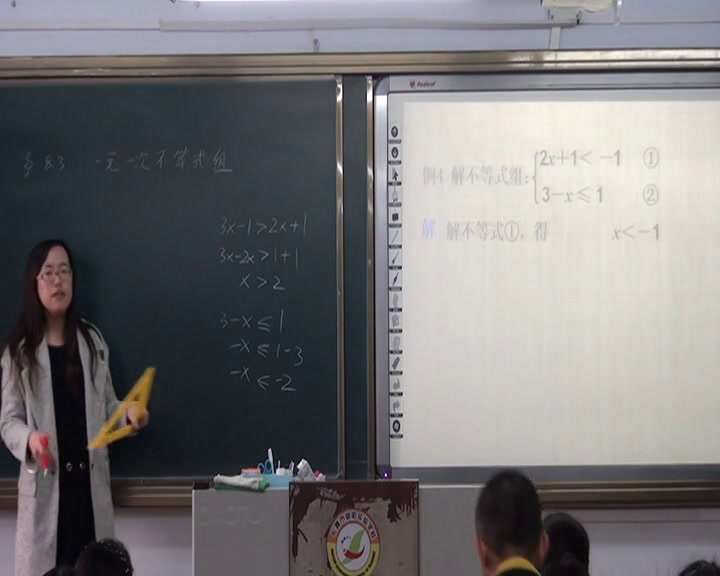 华东师大版数学七下《8.3一元一次不等式组》吉林孙老师-市一等奖