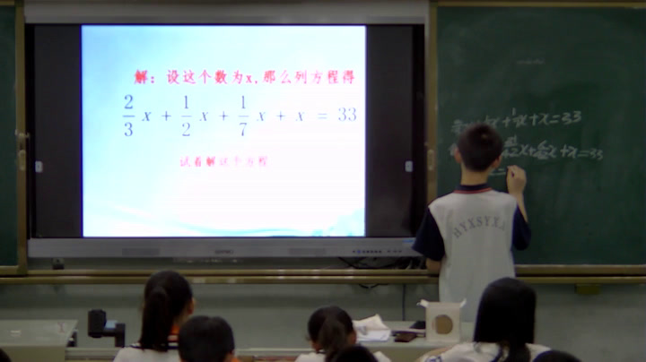华东师大版数学七下《去分母解一元一次方程》湖南谢老师-省一等奖