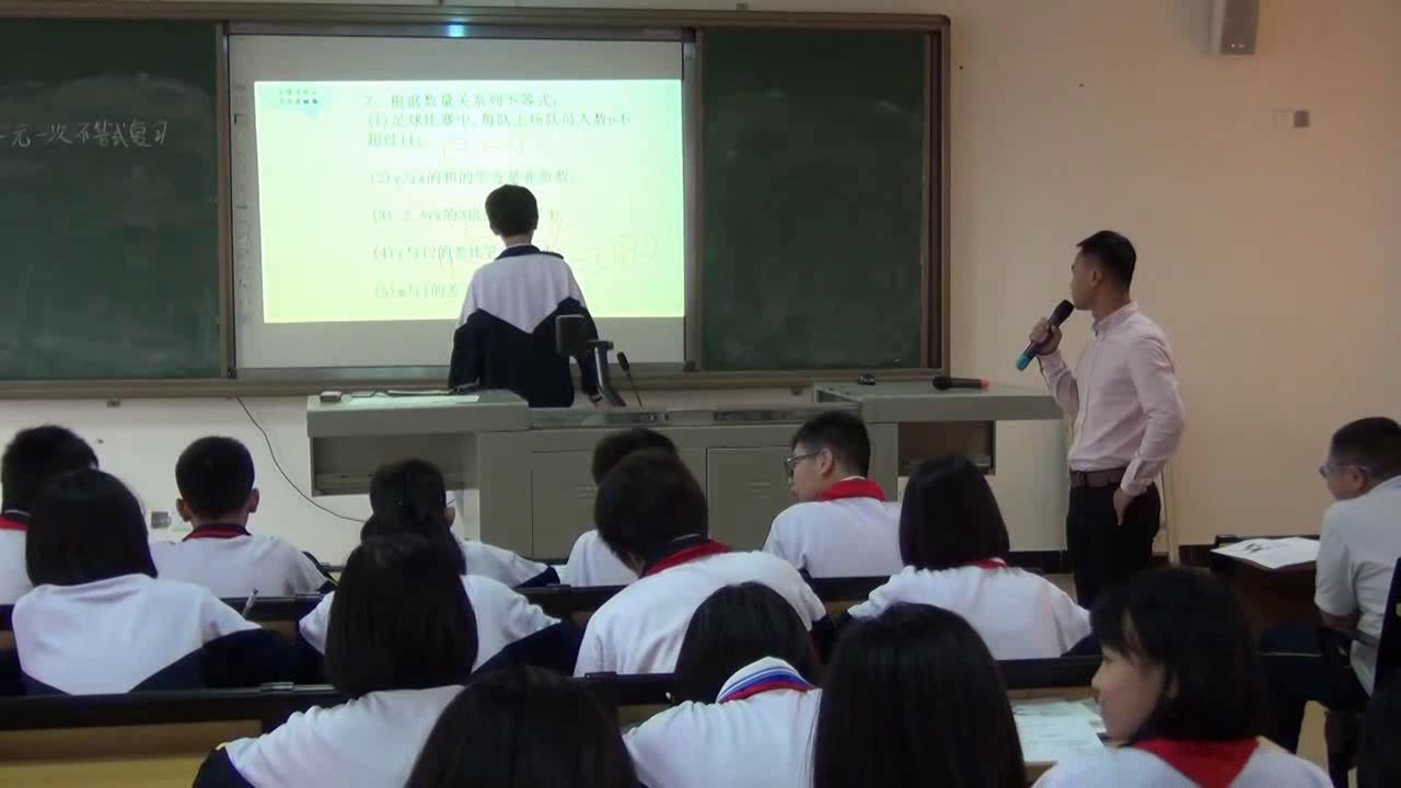 华东师大版数学七下《复习题》海南孙老师-全国一等奖