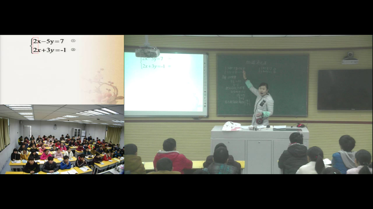 华东师大版数学七下《加减法解二元一次方程组》河南任老师-市一等奖