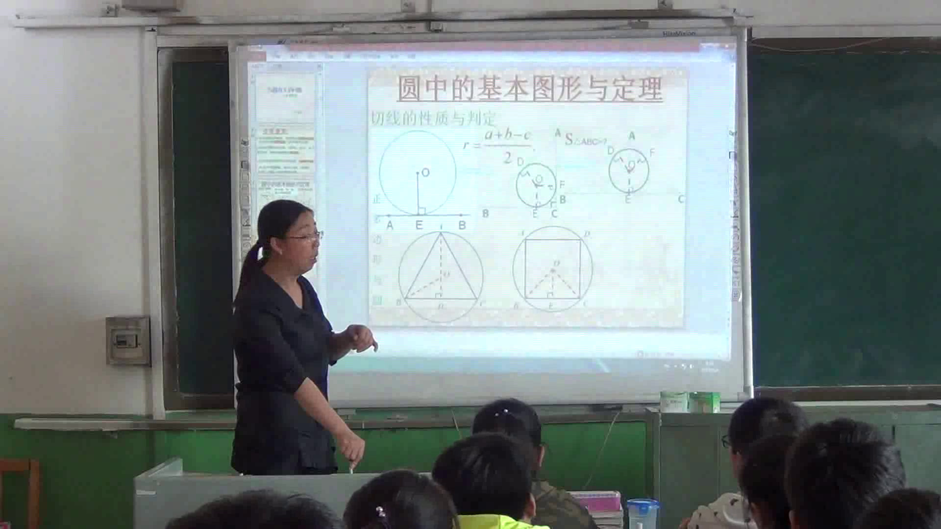华东师大版数学九下《复习题》山西李老师-市一等奖