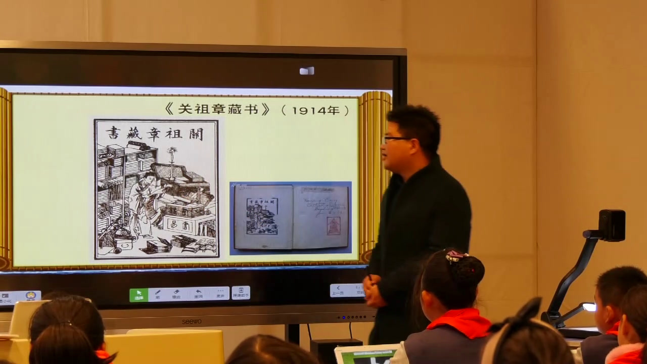 苏少版美术五下《第11课　藏书票》江苏侯老师-市一等奖