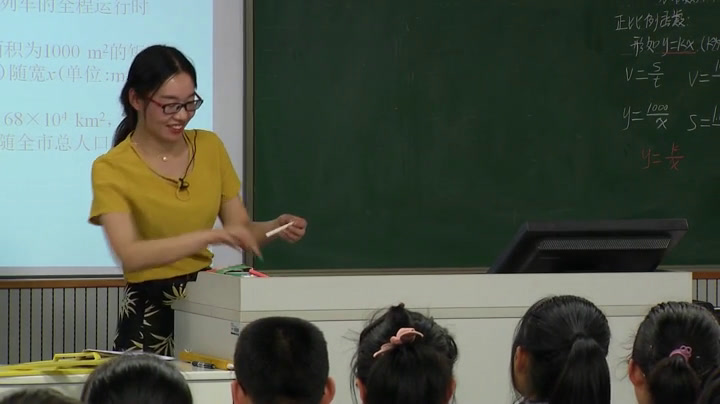 华东师大版数学八下《反比例函数》江苏林老师-省一等奖