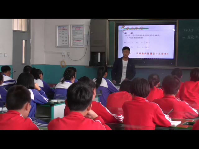 华东师大版数学八下《一次函数的图象》吉林田老师-省一等奖