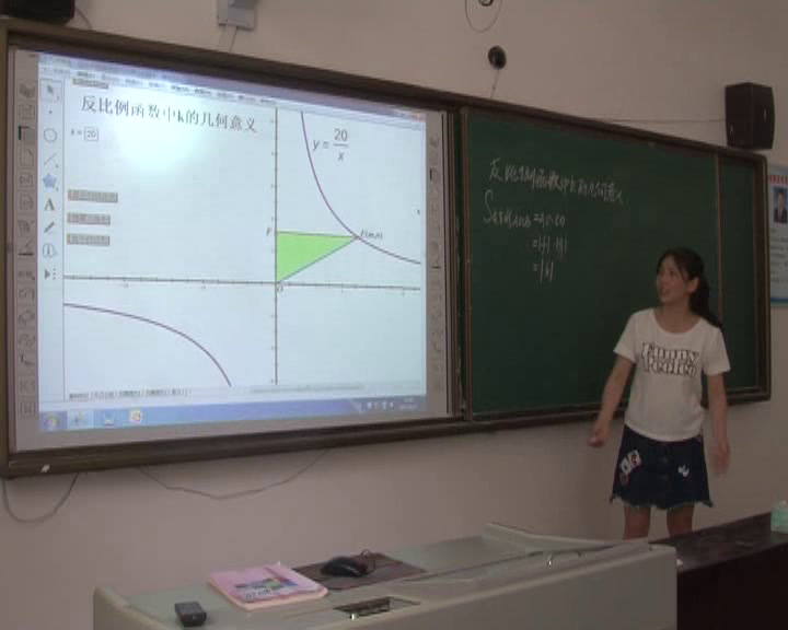 华东师大版数学八下《反比例函数的图象和性质》陕西李老师-市一等奖