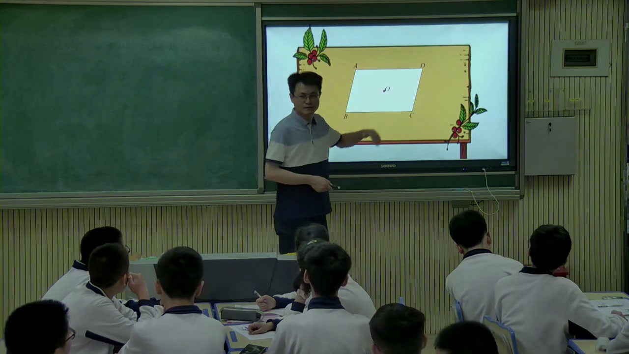 华东师大版数学八下《综合与实践图形的等分》福建黄老师-市一等奖