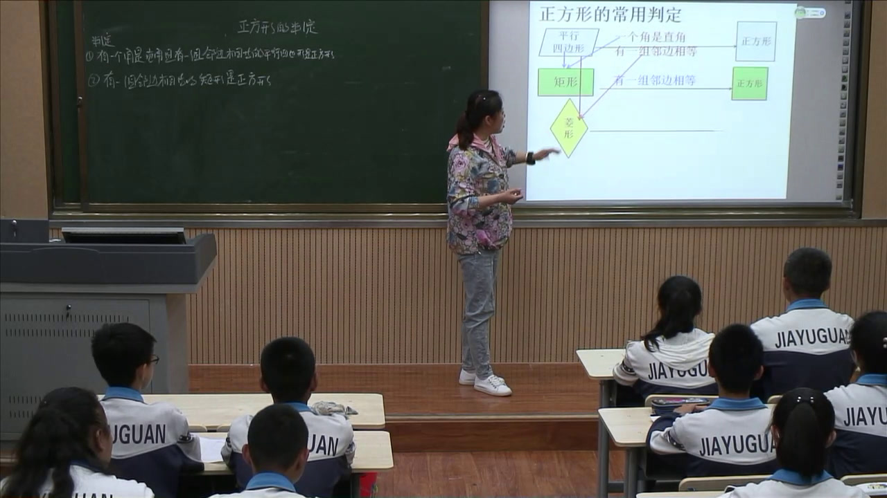 华东师大版数学八下《正方形的判定》甘肃刘老师-市一等奖