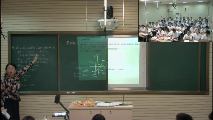 华东师大版数学八下《复习题》辽宁徐老师-市一等奖