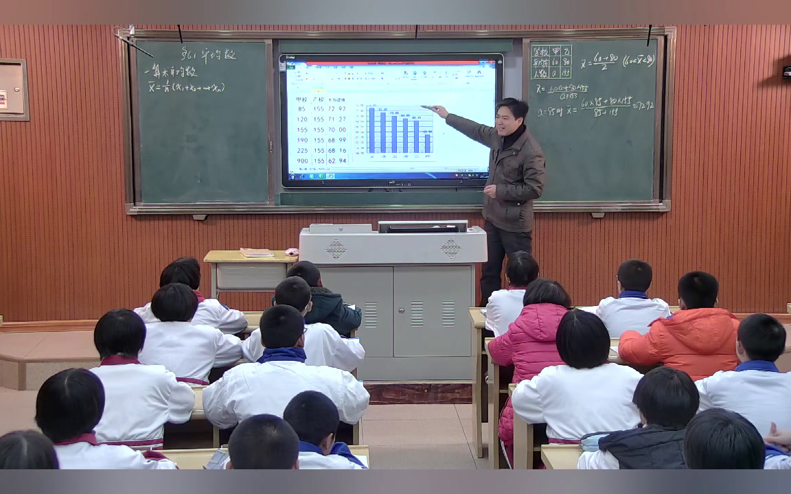 华东师大版数学八下《加权平均数》福建詹老师-市一等奖