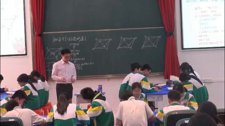 华东师大版数学八下《复习题》广东李老师-市一等奖