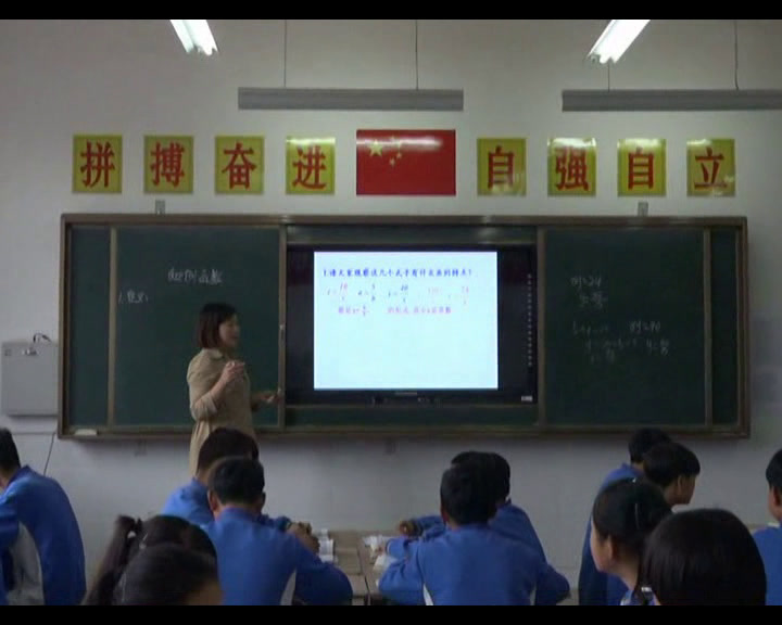 华东师大版数学八下《反比例函数》甘肃刘老师-省一等奖