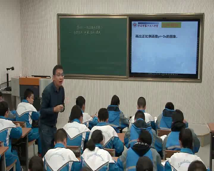 华东师大版数学八下《一次函数的图象》甘肃李老师-市一等奖