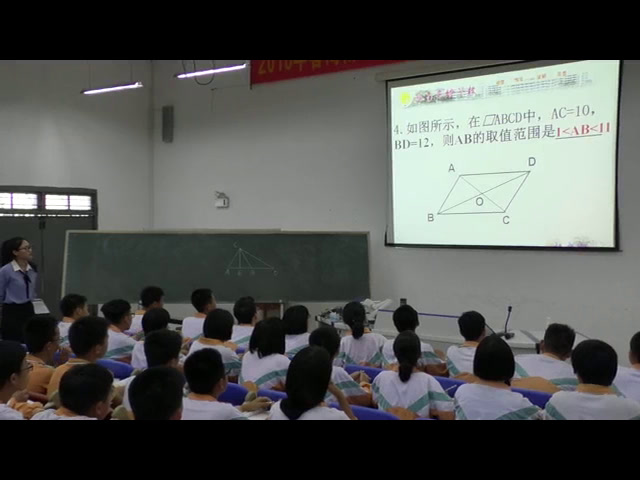 华东师大版数学八下《小结》海南董老师-市一等奖