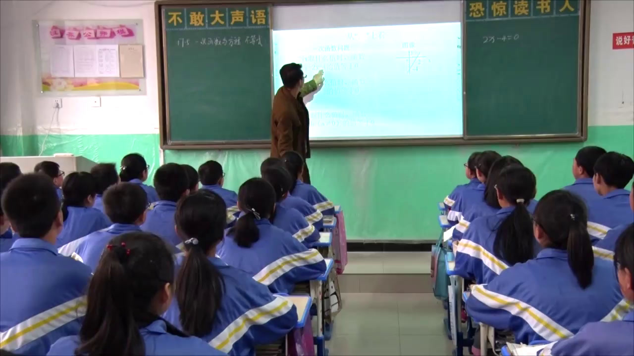 华东师大版数学八下《17.5实践与探索》甘肃杜老师-市一等奖