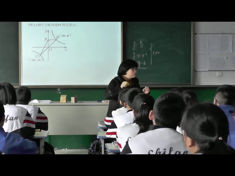 华东师大版数学八下《反比例函数》山西李老师-省一等奖