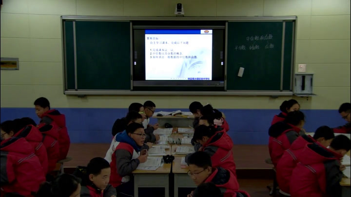 华东师大版数学八下《中位数和众数》山西王老师-市一等奖
