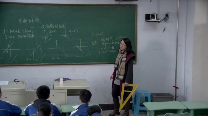 华东师大版数学八下《小结》吉林王老师-市一等奖