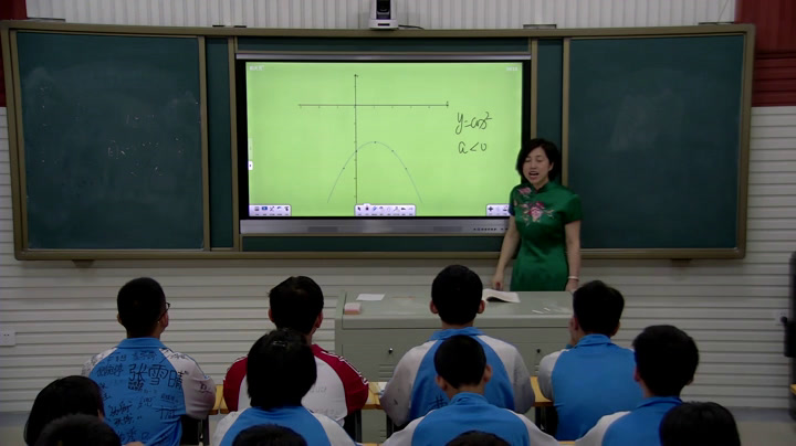 华东师大版数学九下《二次函数y=ax2＋bx+c的图象与性质》吉林高老师-县级优课