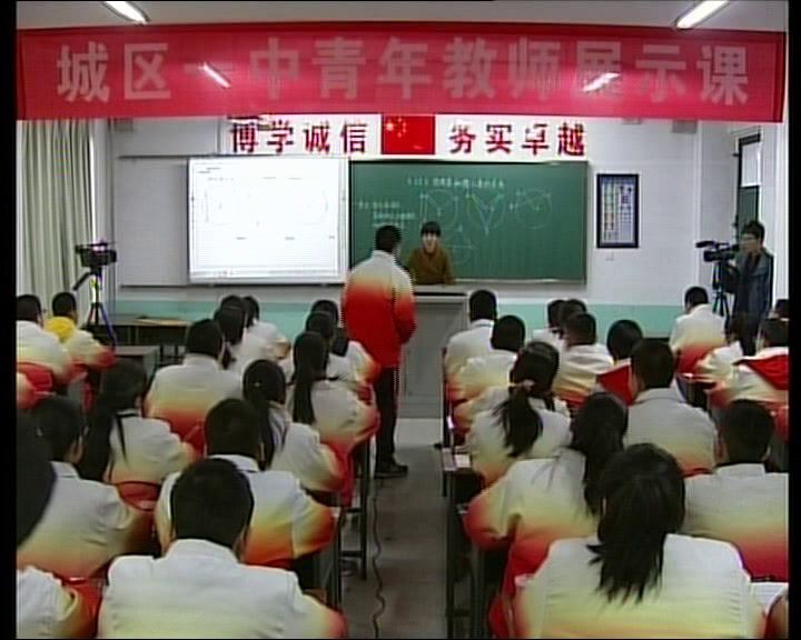华东师大版数学九下《圆周角》山西刘老师-全国一等奖