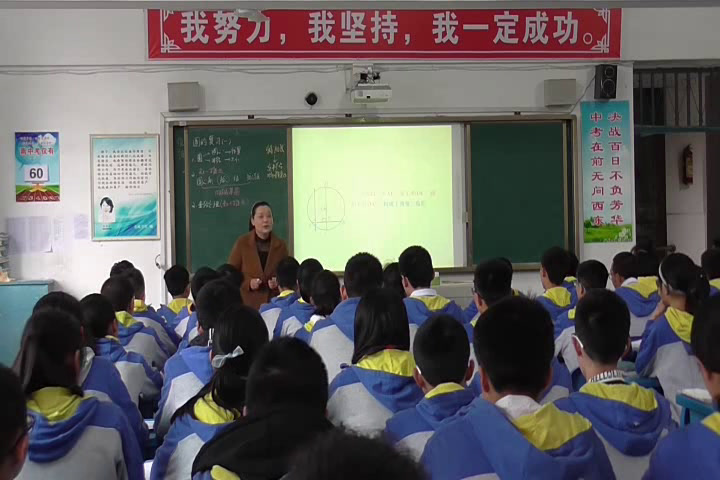 华东师大版数学九下《小结》四川方老师-省一等奖