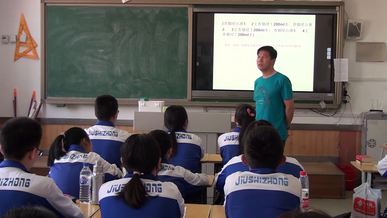 华东师大版数学九下《28.3借助调查做决策》吉林郑老师-县级优课