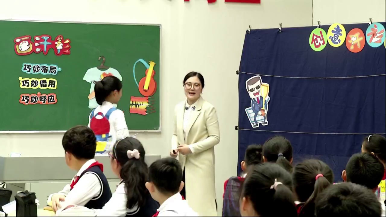 苏少版美术六下《第17课　画汗衫》江苏孙老师-全国一等奖