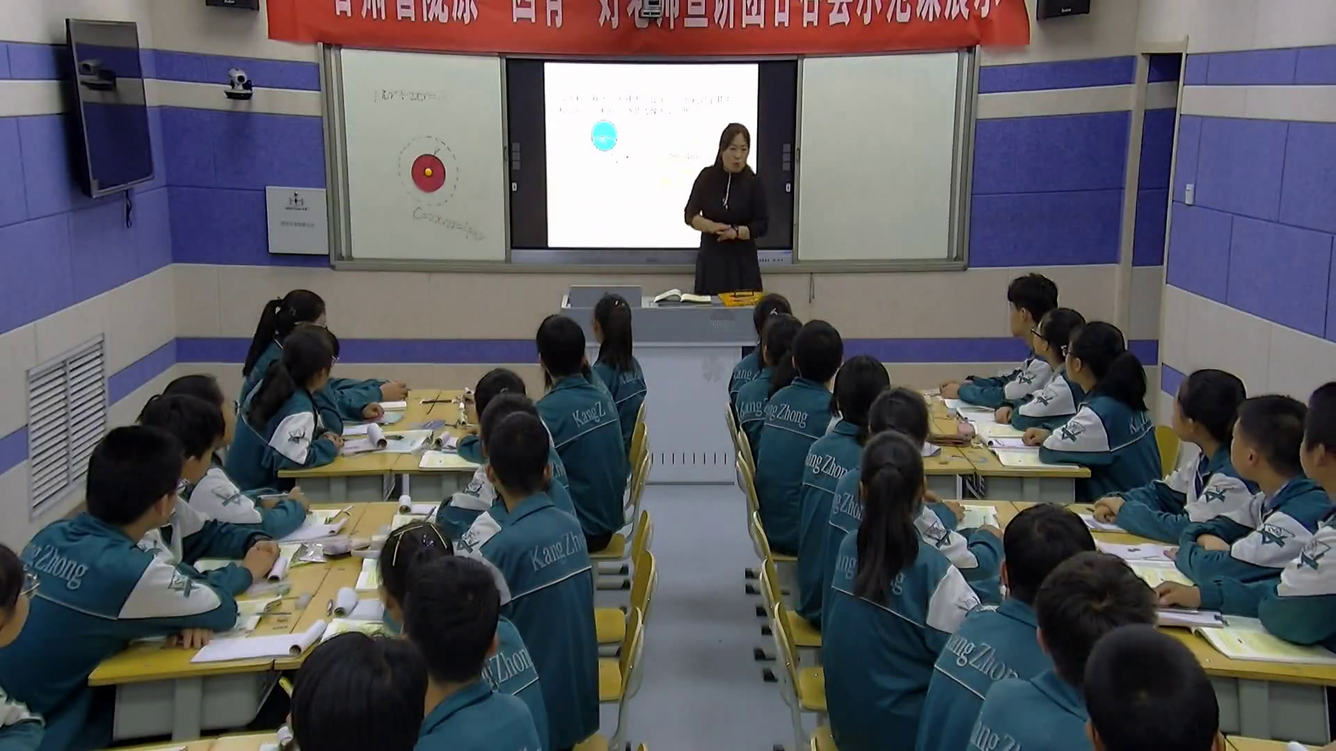华东师大版数学九下《综合与实践硬币滚动中的数学》甘肃王老师-全国一等奖