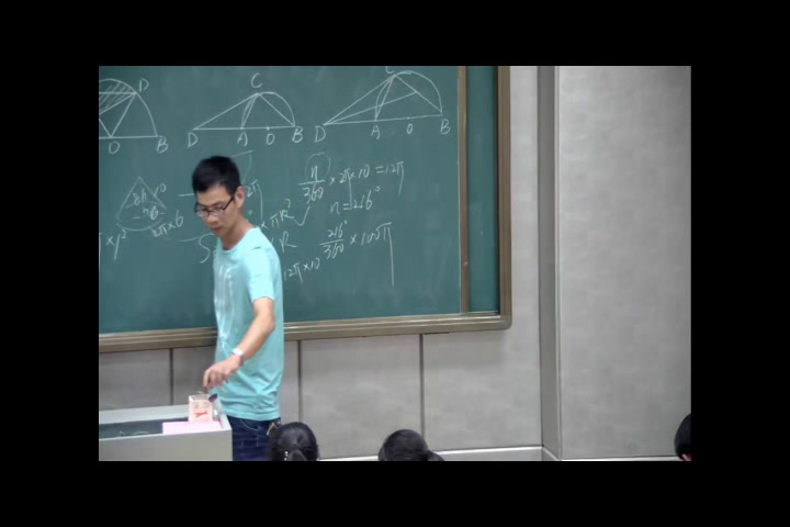 华东师大版数学九下《复习题》福建林老师-县级优课