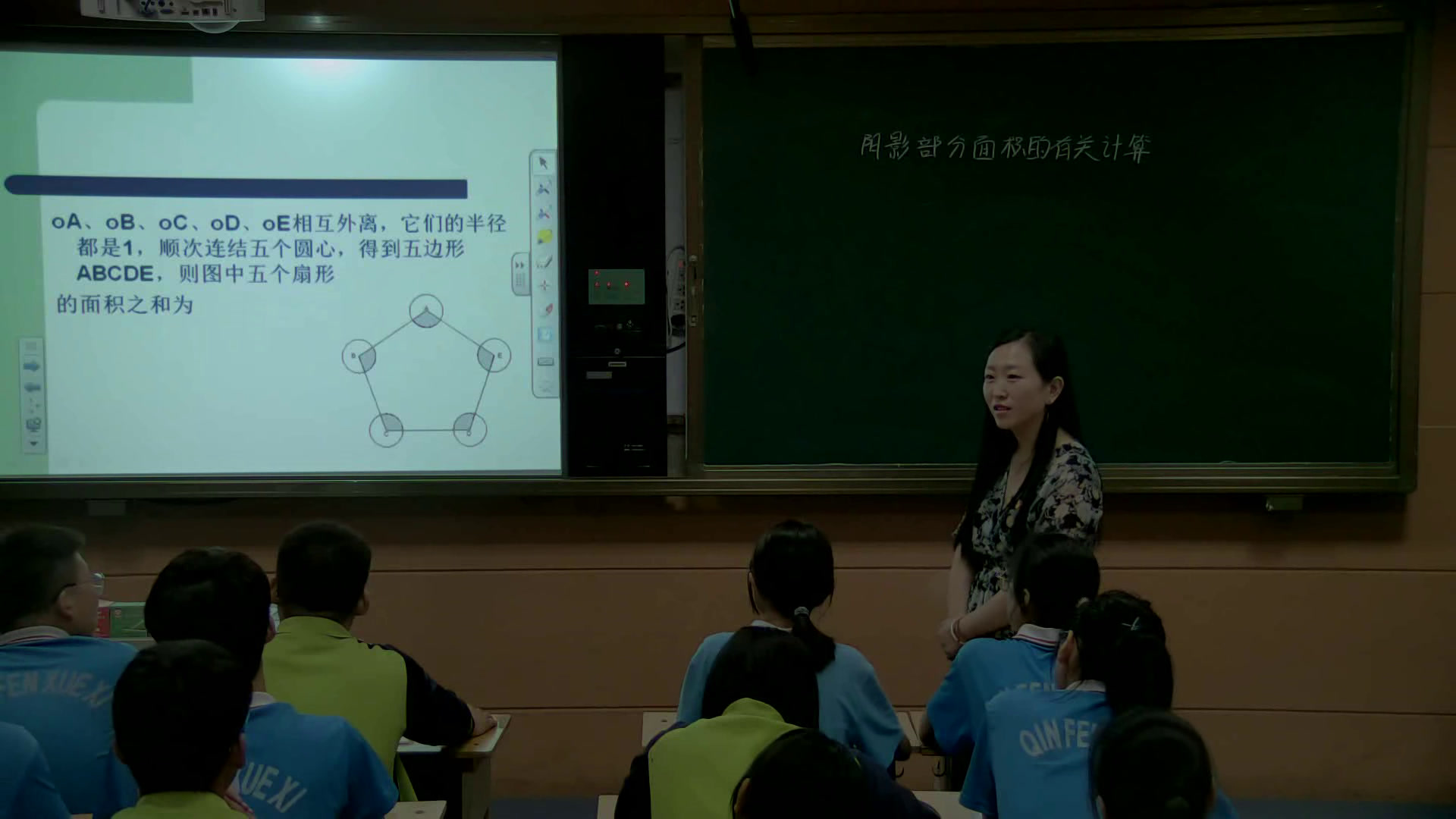 华东师大版数学九下《小结》河南赵老师-市一等奖