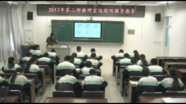 华东师大版数学九下《复习题》新疆朱老师-市一等奖
