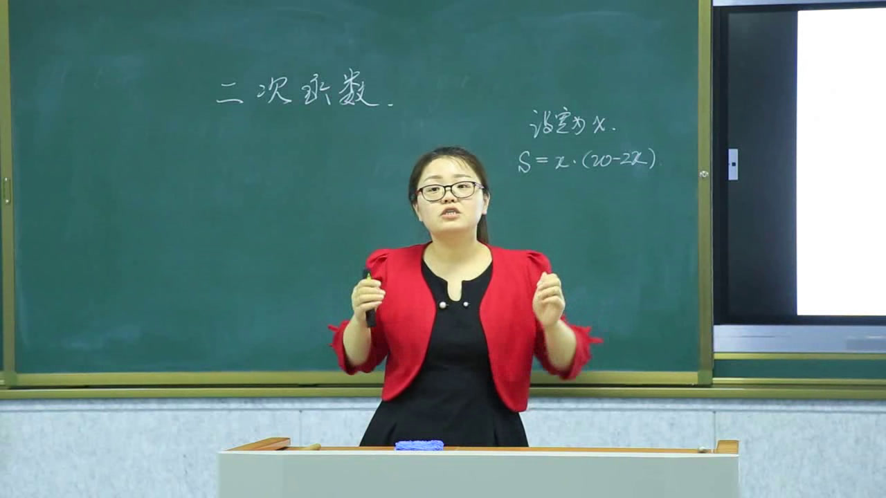 华东师大版数学九下《26.1二次函数》吉林苑老师-市一等奖