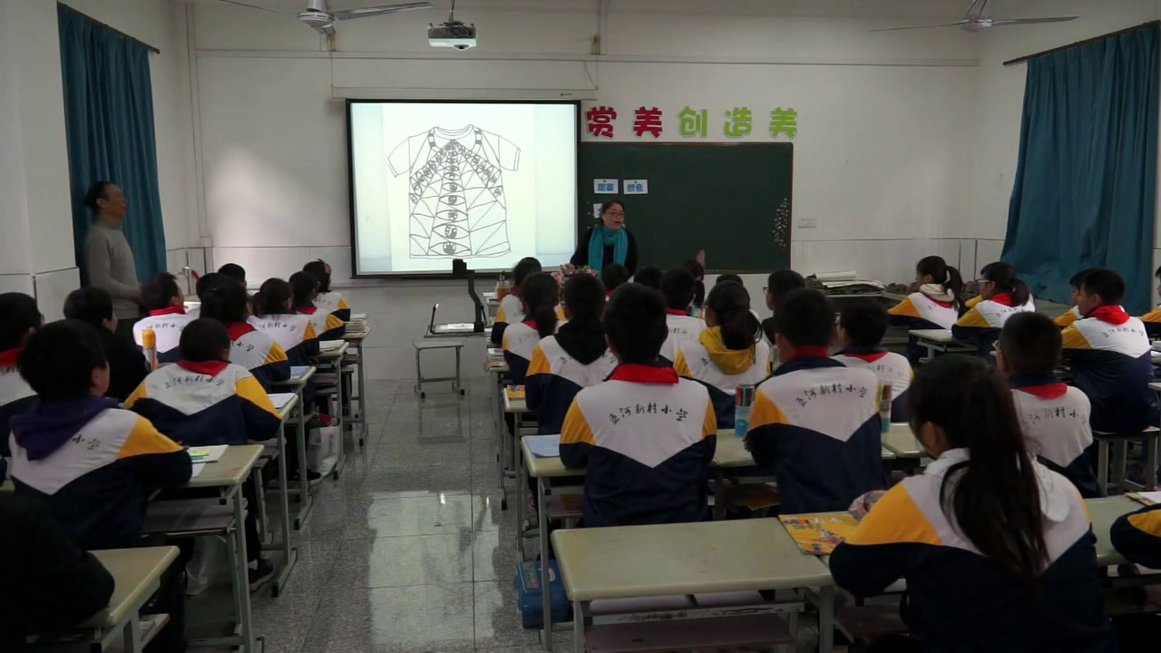 苏少版美术六下《第17课　画汗衫》江苏张老师-市一等奖