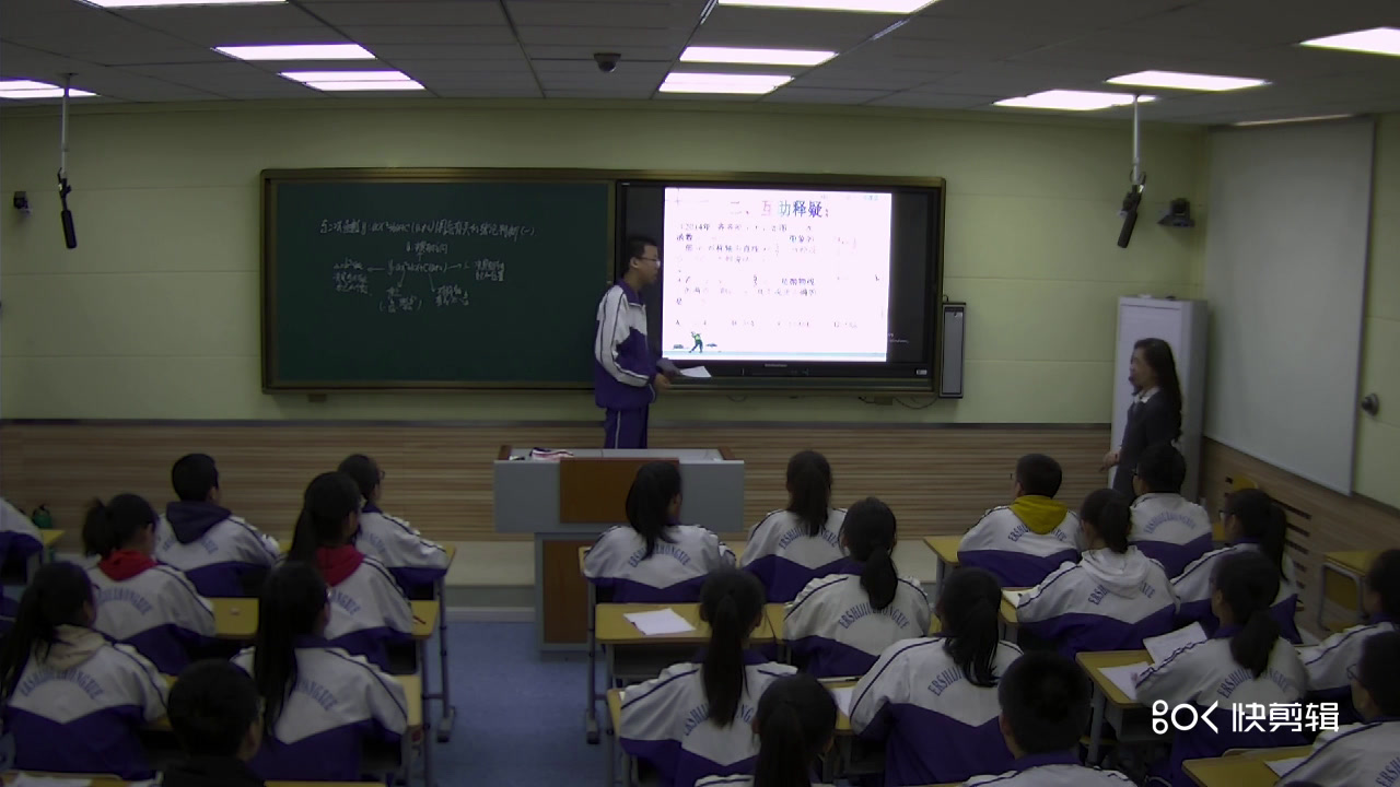 华东师大版数学九下《二次函数y=ax2＋bx+c的图象与性质》黑龙江佟老师-县级优课