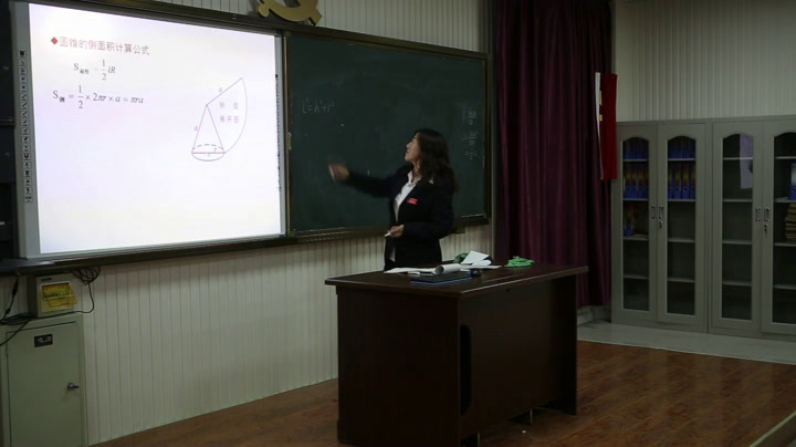 华东师大版数学九下《圆锥的侧面积和全面积》吉林张老师-县级优课