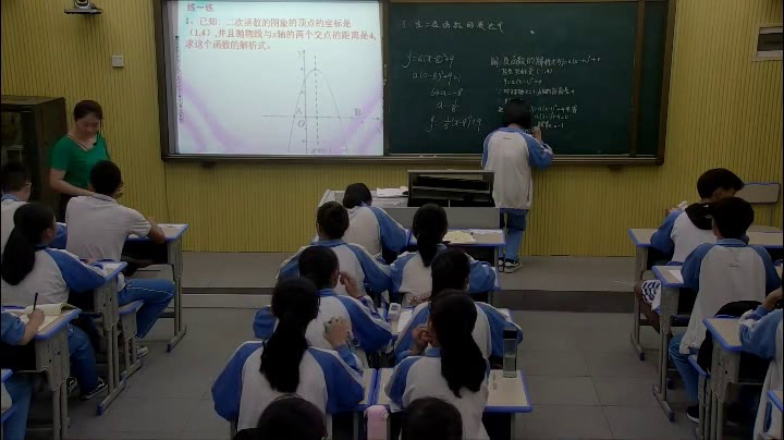 华东师大版数学九下《求二次函数的关系式》海南刘老师-市一等奖