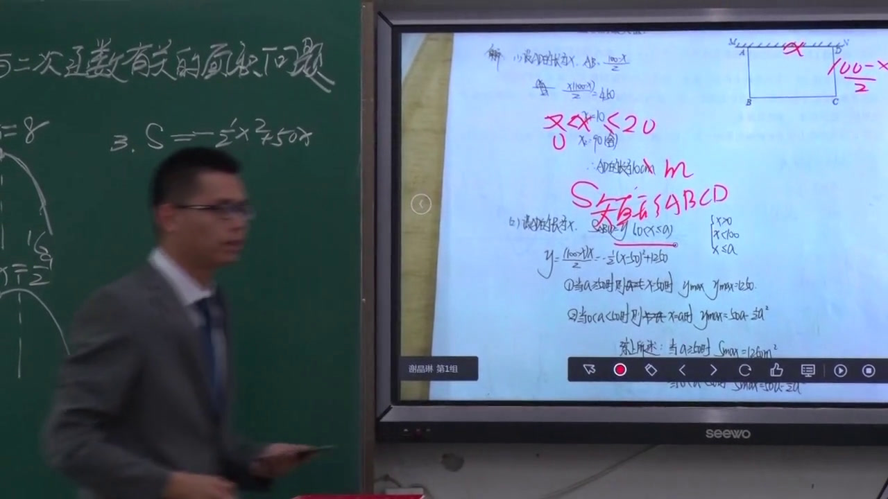 华东师大版数学九下《复习题》福建徐老师-全国一等奖