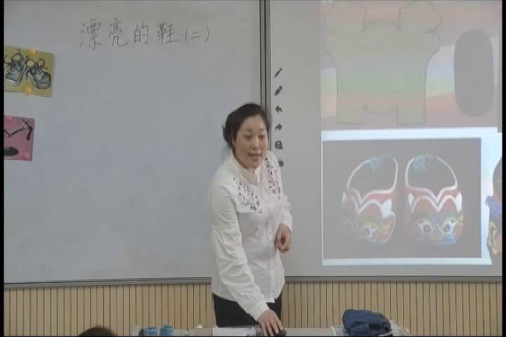 苏少版美术六下《第5课　漂亮的鞋（二）》江苏胡老师-县级优课