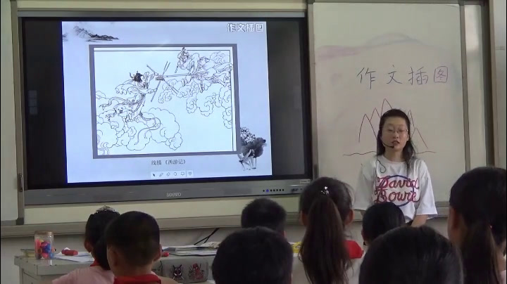 苏少版美术五下《第8课　作文插图》江苏周老师-县级优课