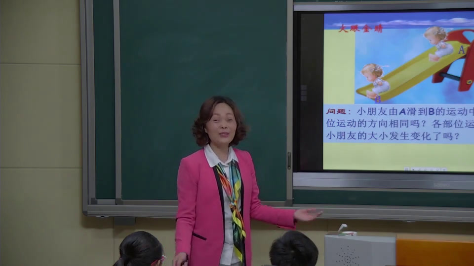 华东师大版数学七下《图形的平移》四川王老师-县级优课