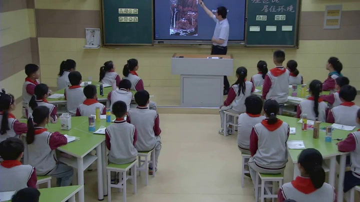 苏少版美术五下《第4课　理想的居住环境》江苏乔老师-县级优课