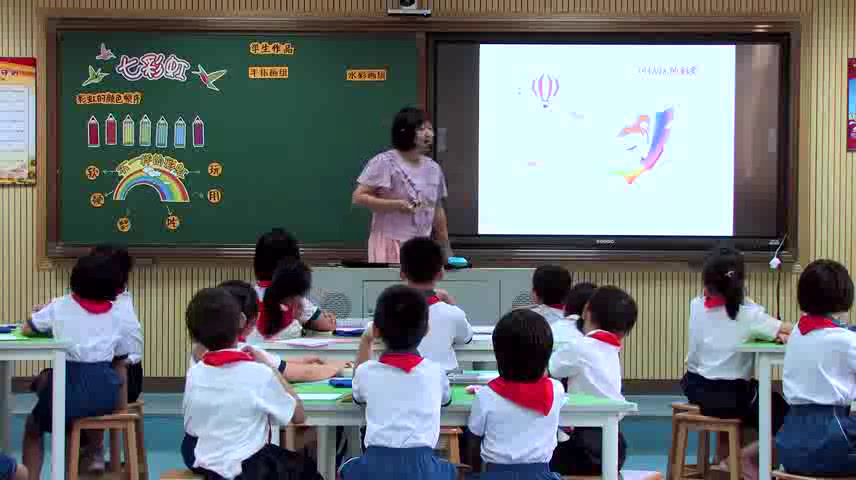 岭南版美术一下《4.七彩虹》广东伍老师-全国一等奖