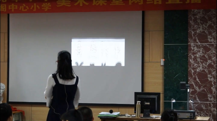 岭南版美术二下《9.我们的影子》广东梁老师-市一等奖