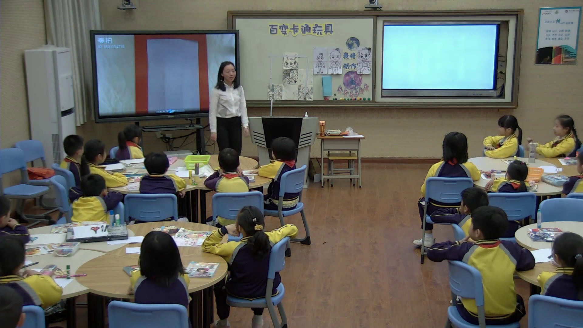 岭南版美术二下《15.百变卡通玩具》广东李老师-市一等奖