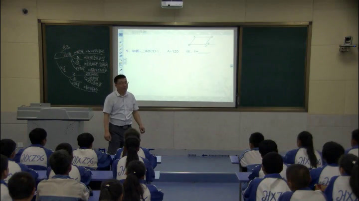 华东师大版数学八下《小结》宁夏老师-县级优课