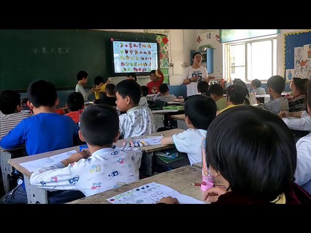 岭南版美术二下《6.水果大聚会》安徽严老师-市一等奖