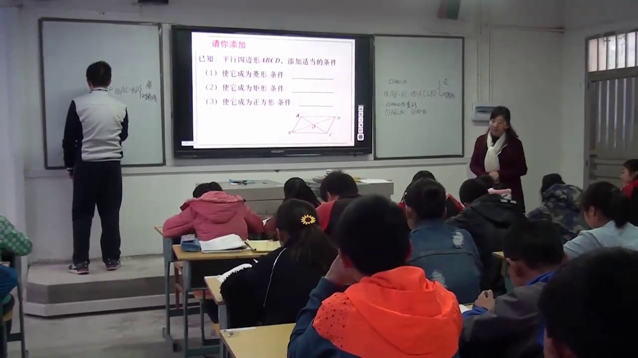 华东师大版数学八下《复习题》湖北老师-县级优课