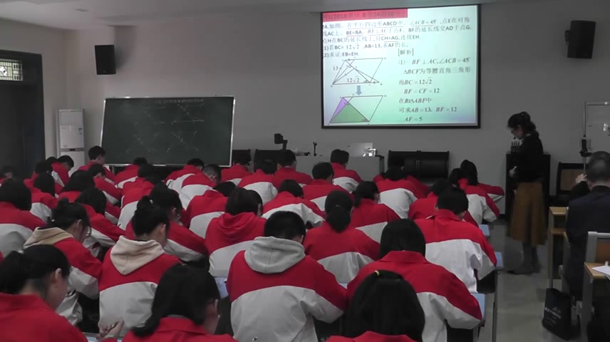 华东师大版数学八下《复习题》重庆市贾老师-县级优课