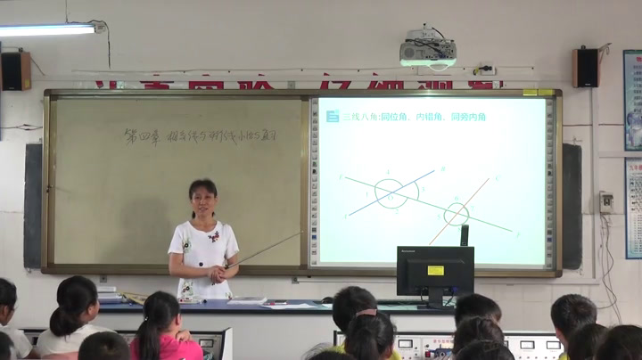 湘教版数学七下《小结练习（1）》广西张老师-省一等奖